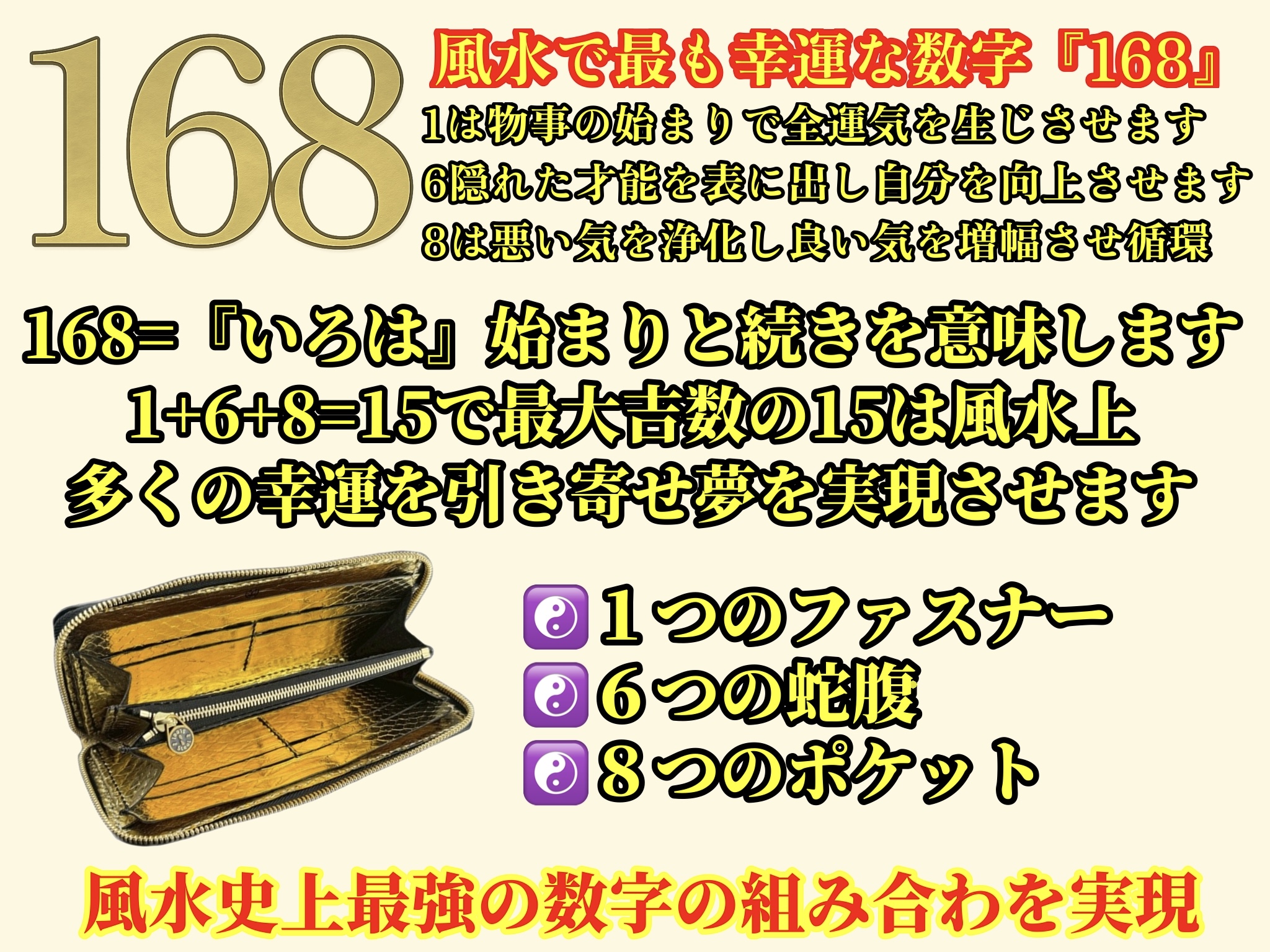 ✳超希少数の*幸運金運の黄色入り出雲勾玉【碧玉】　20万円以上のお値段鑑別書付 ✳超希少数の*幸運金運の黄色入り出雲勾玉【碧玉】 20万円以上のお値段